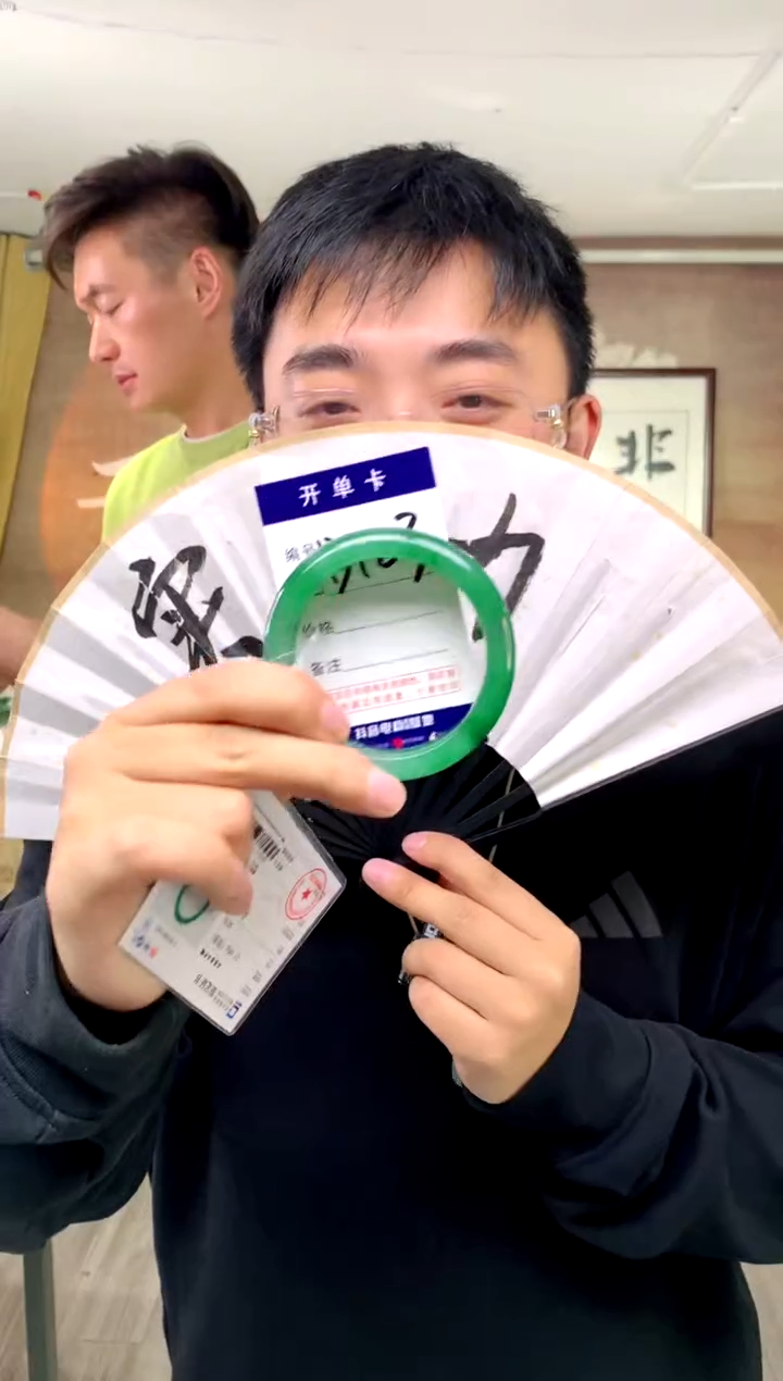 【闪购商品】石英质玉手镯未镶嵌花羽遇工厂 序号123