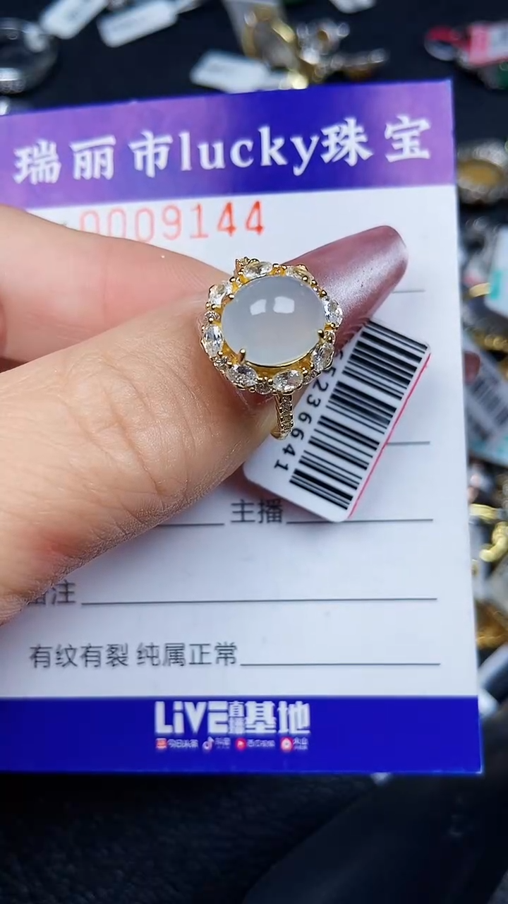 颈饰银S925镶嵌翡翠8144
