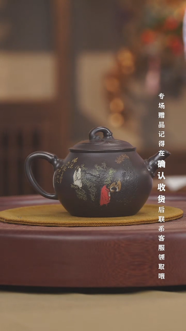  宜兴紫砂六月茶器