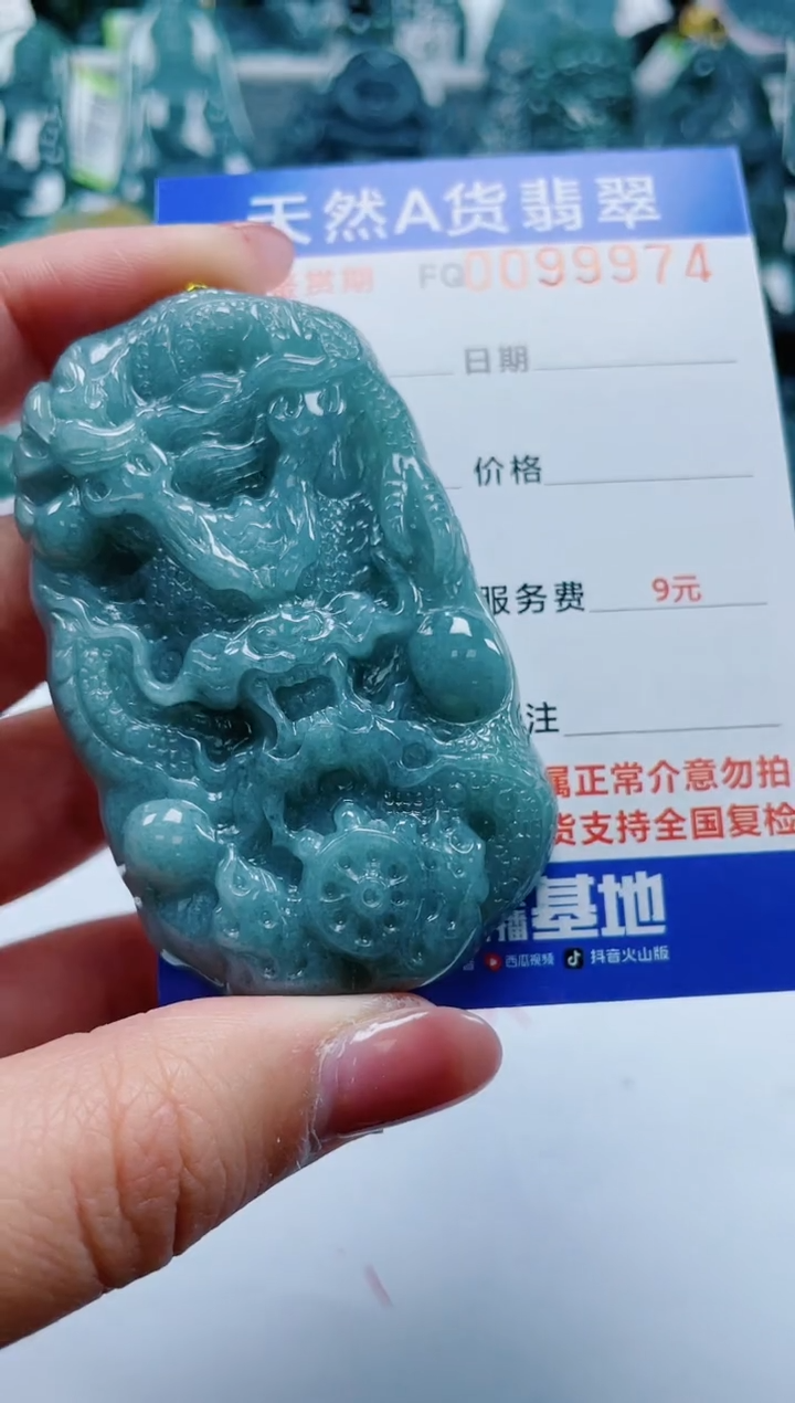 【闪购商品】翡翠颈饰未镶嵌