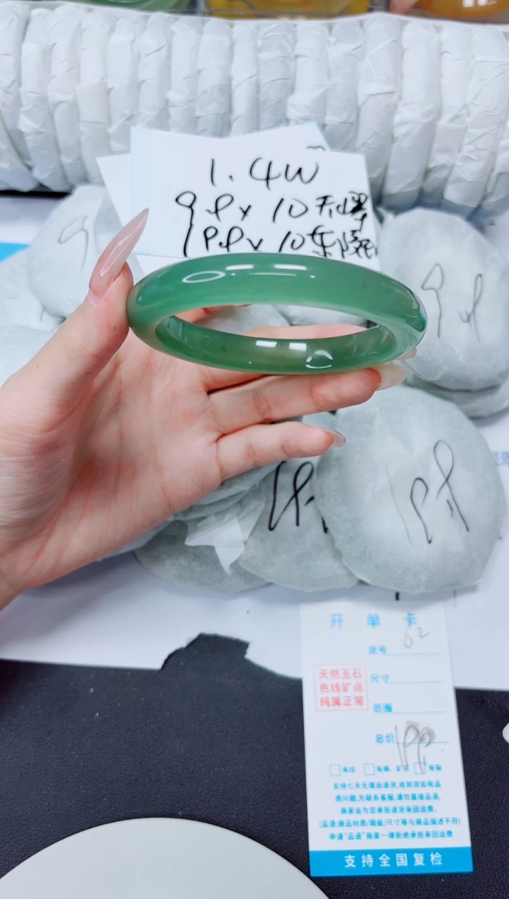 石英质玉手镯未镶嵌62/58.1