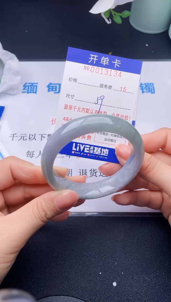 【闪购商品】翡翠手镯未镶嵌34天然翡翠A货