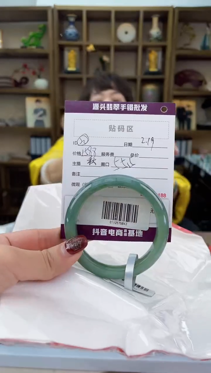 【闪购商品】翡翠手镯未镶嵌翡翠手镯