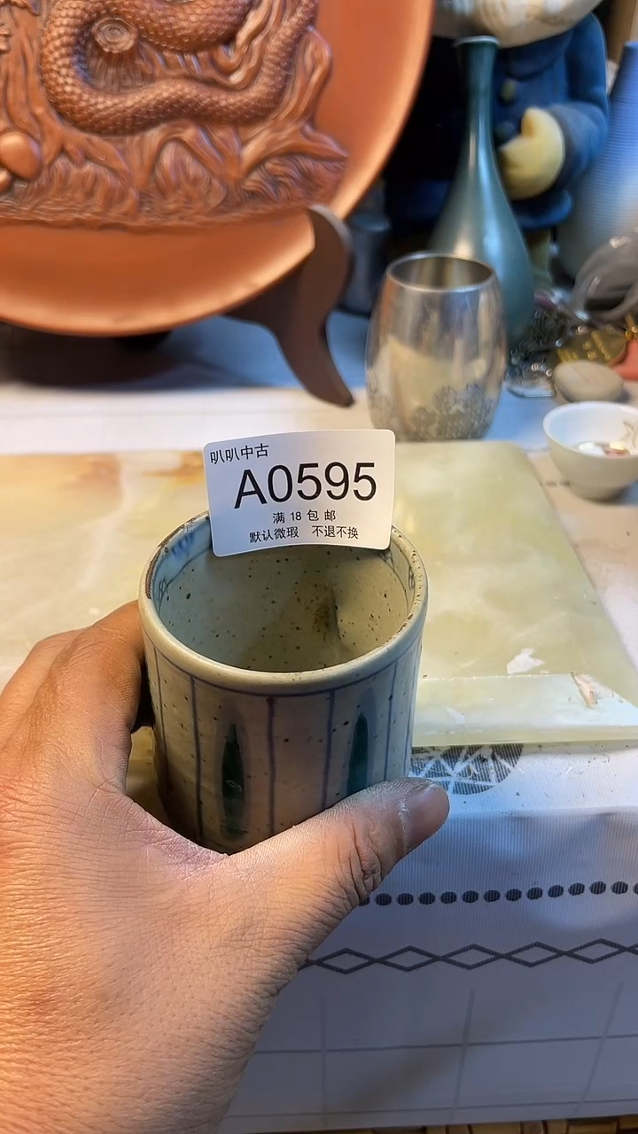 瓷片抖*迷中古回流默认微瑕0595