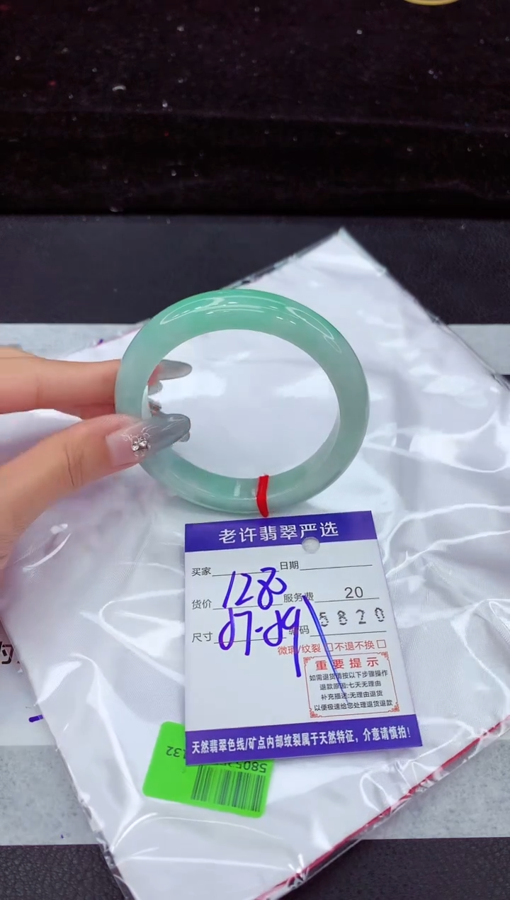 翡翠手镯未镶嵌111111111