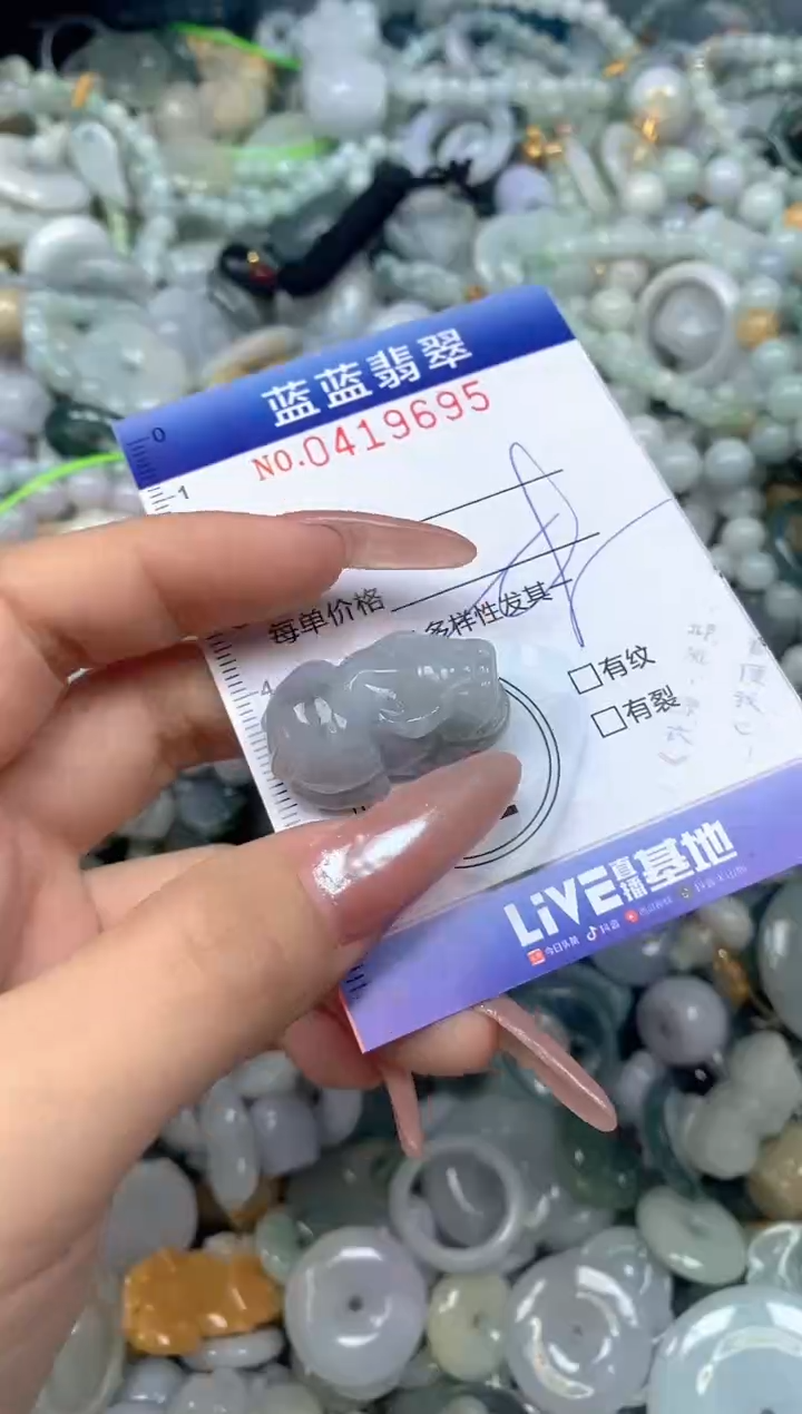 颈饰未镶嵌翡翠闪购0419695