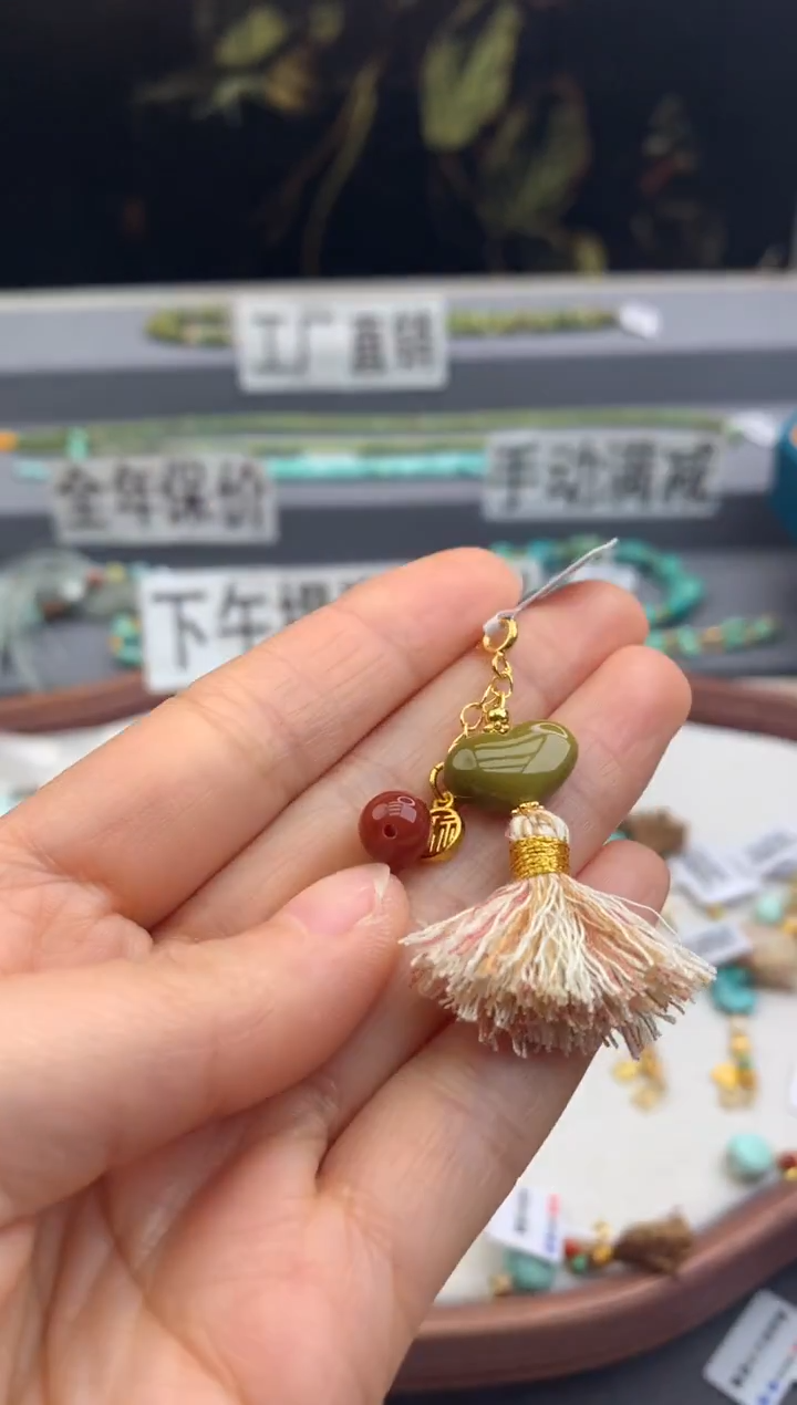 未镶嵌挂件南红玛瑙茜.A269