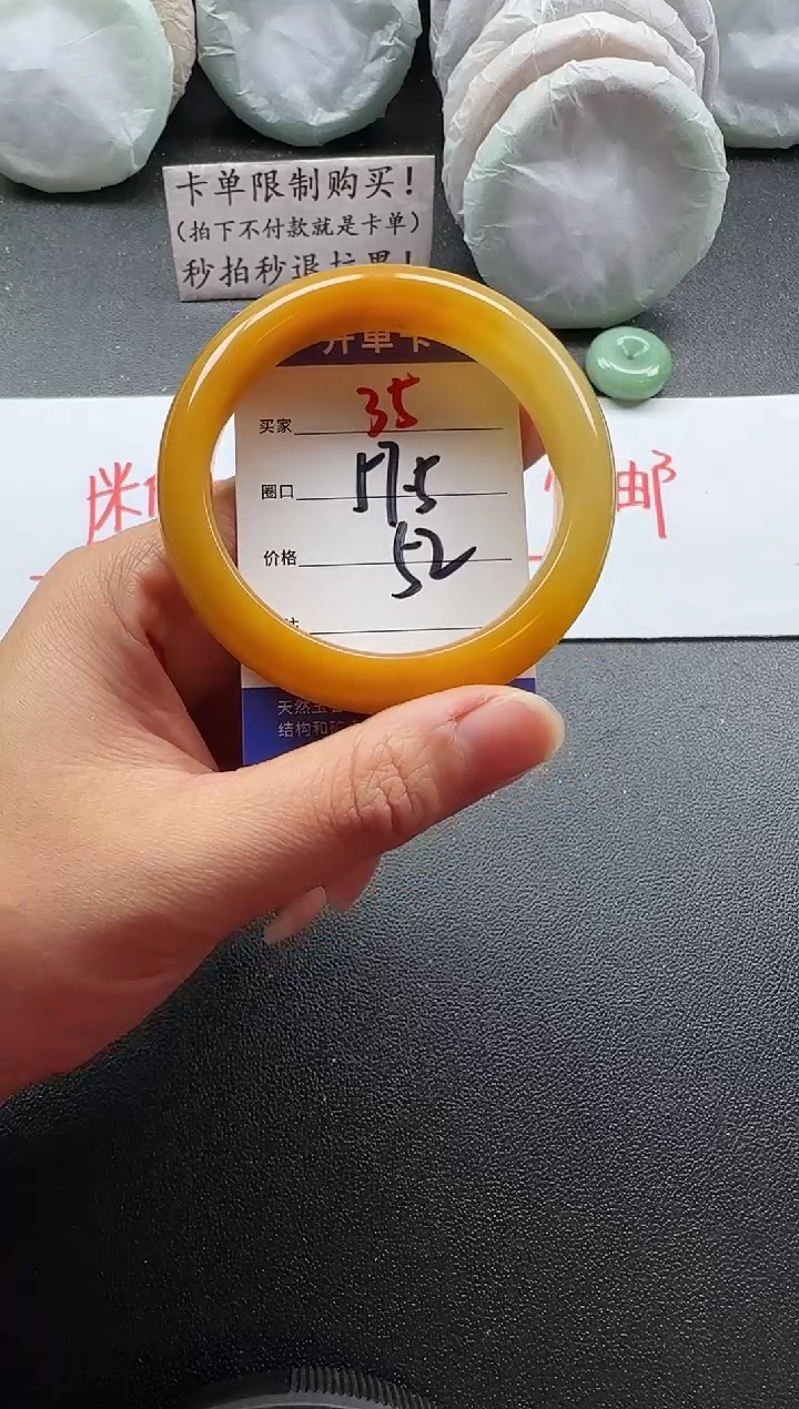 未镶嵌手镯石英质玉35