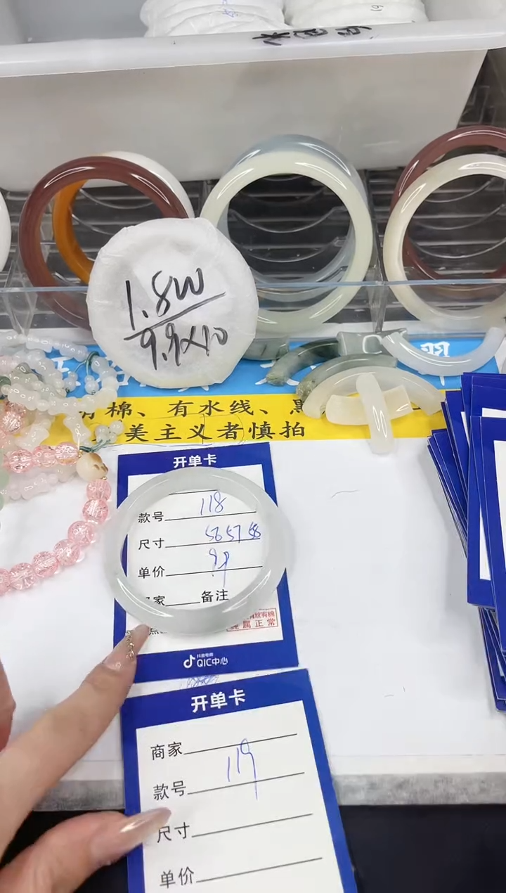 【闪购商品】石英质玉手镯未镶嵌微瑕介意勿拍118