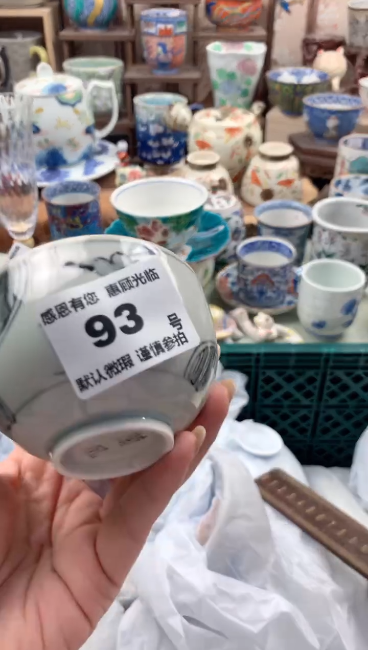 瓷片逗****～93号九姑娘工艺品瓷器