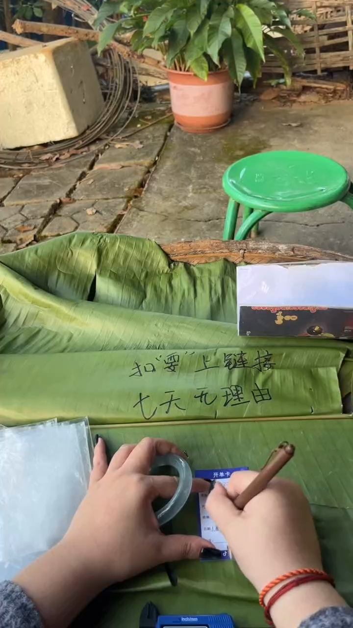 非金属珐琅琦*景玉之乡手镯甄选