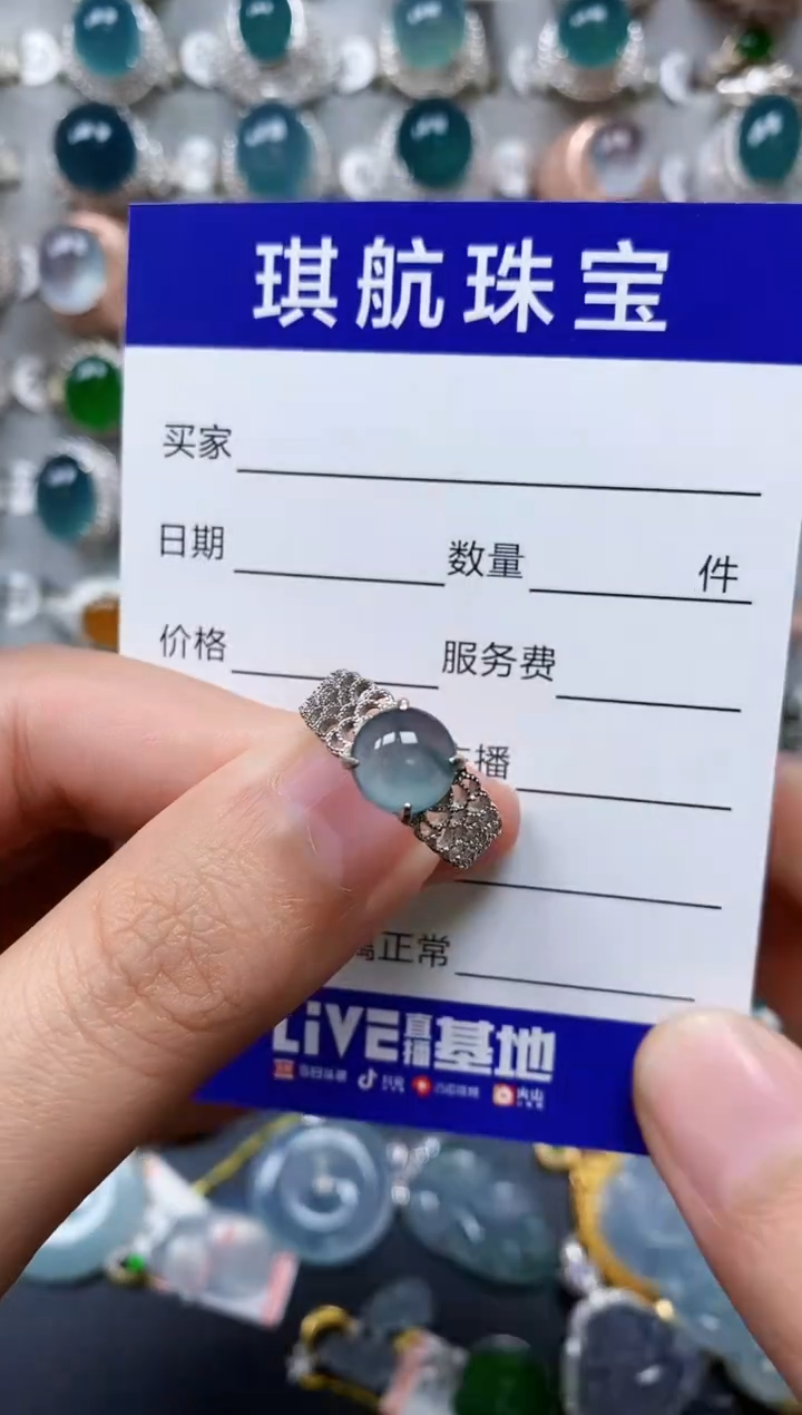 【闪购商品】翡翠戒指银S925镶嵌0130