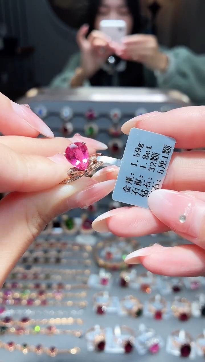 18K金镶嵌戒指碧玺1.8ct