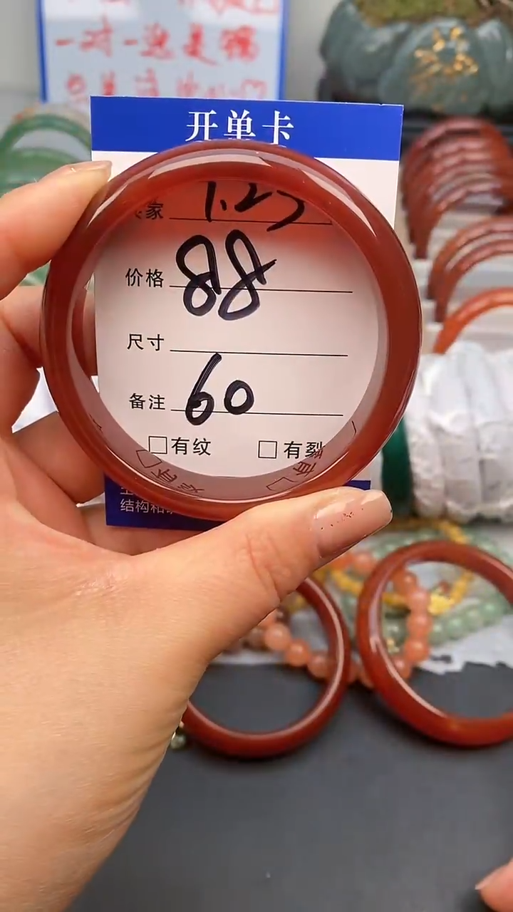 【闪购商品】玛瑙/玉髓手镯未镶嵌123-60+多样性发货看清圈口下单