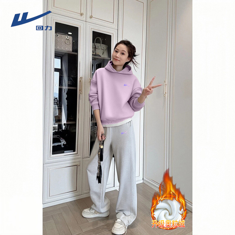 回力运动套装女秋冬2025新款时尚两件套加绒加厚一整套初冬穿搭