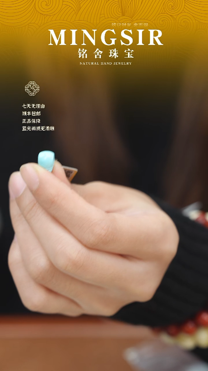 未镶嵌绿松石颈饰?**?闪2绿松三通0.7g+