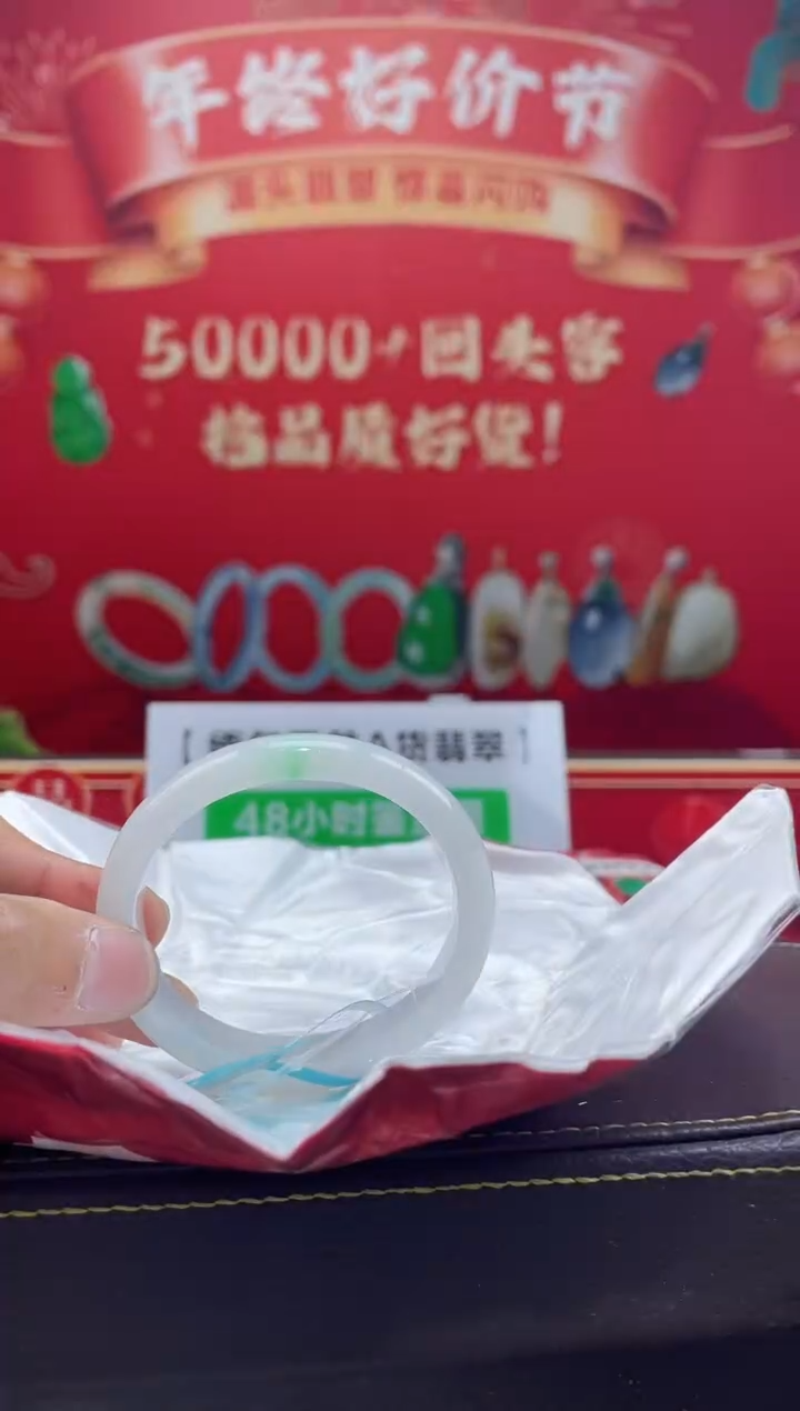 【闪购商品】翡翠手镯（贵妃镯）未镶嵌手镯12
