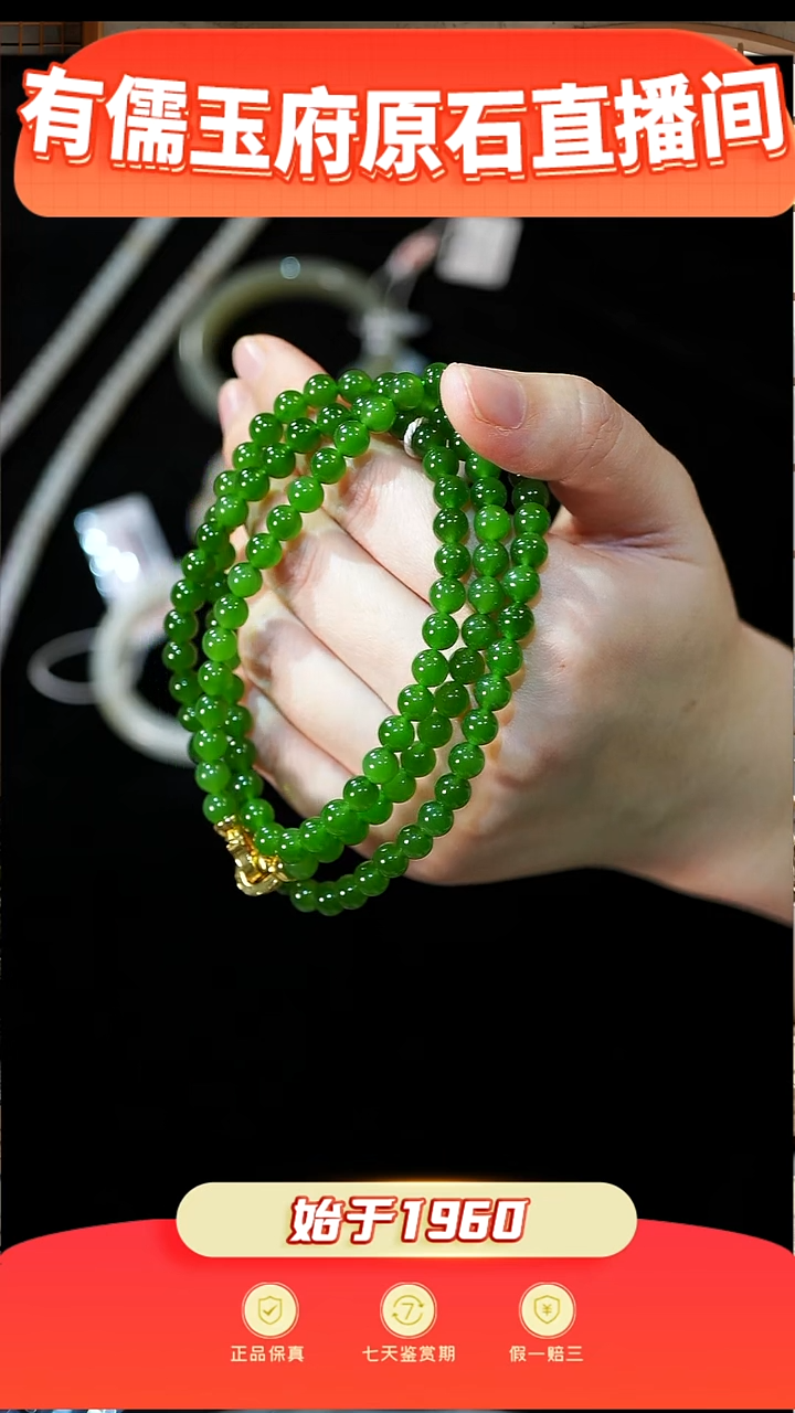 未镶嵌和田玉挂件碧玉圆珠长链6mm