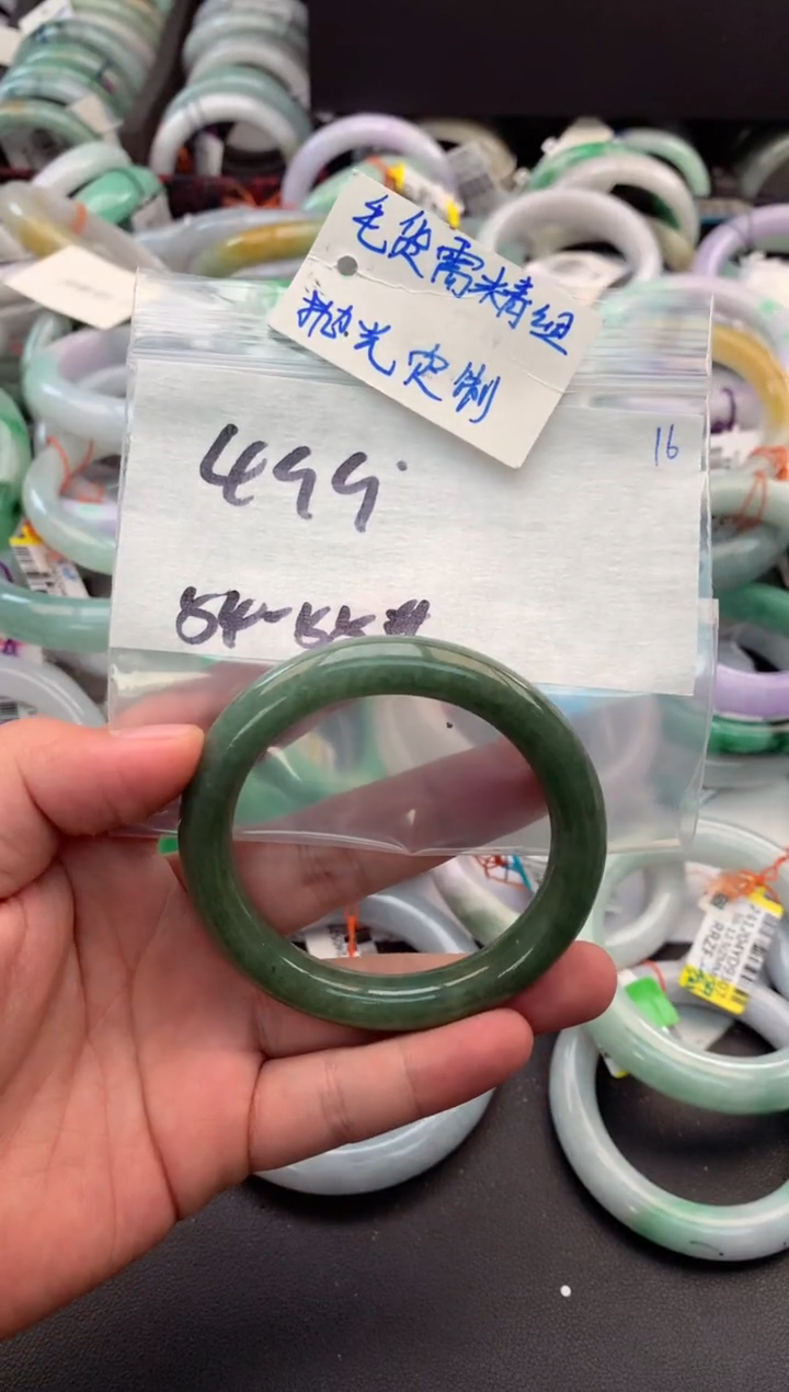 【闪购商品】定制翡翠未镶嵌毛货需精细抛光+多人