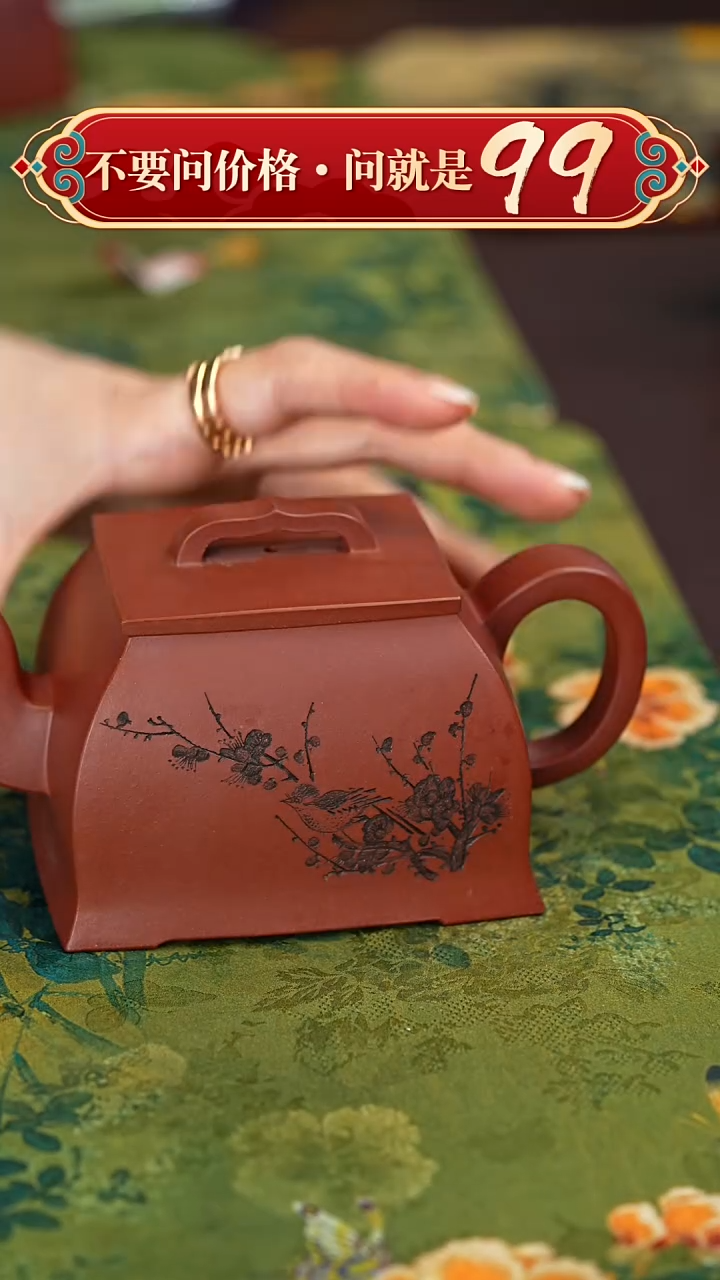 【闪购商品】紫砂茶壶宜兴紫砂