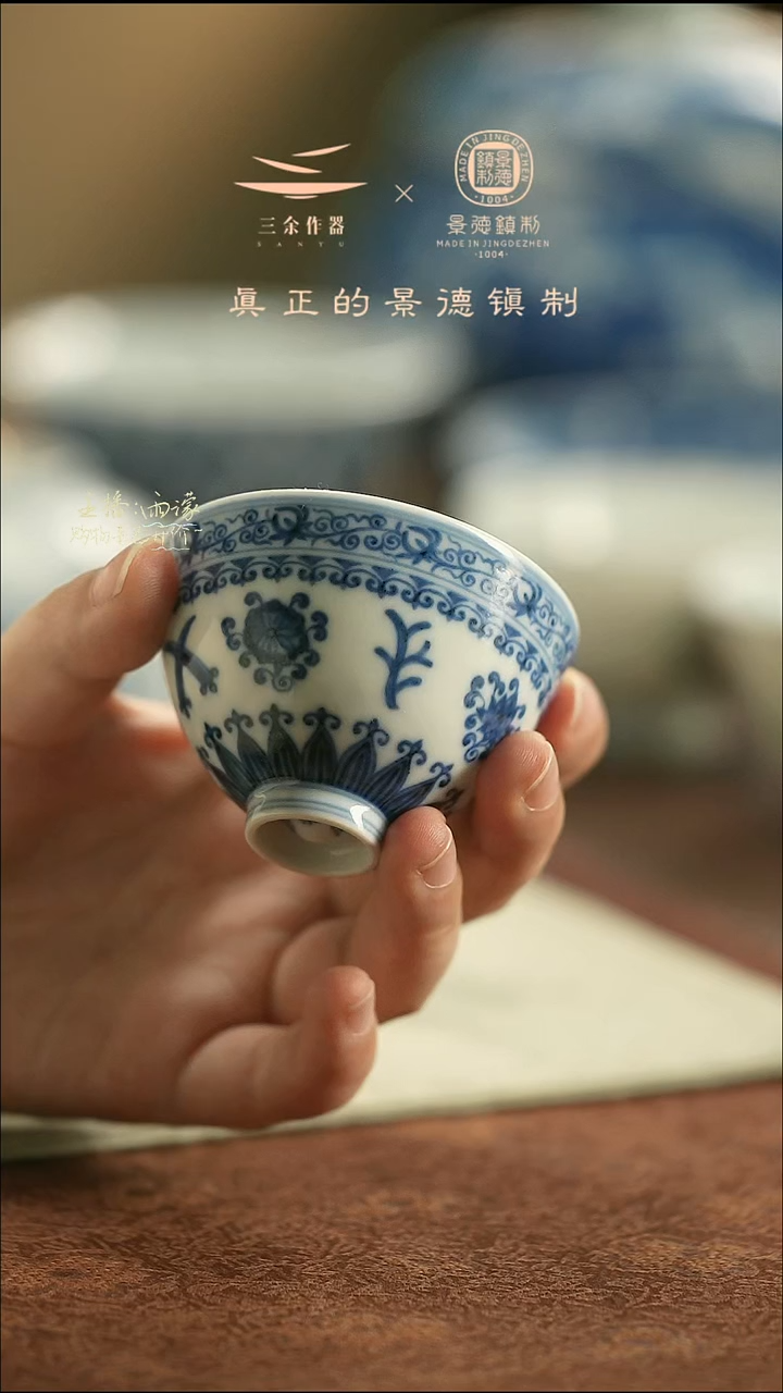 小*子花卉小鸡心 三余作器