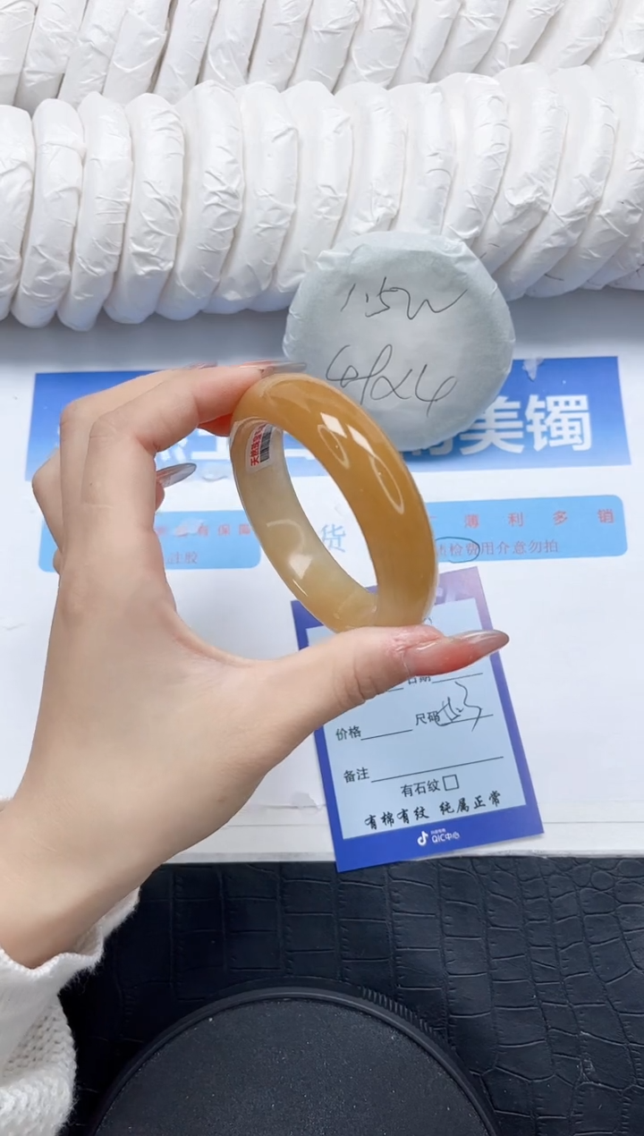 石英质玉手镯未镶嵌129-55.3