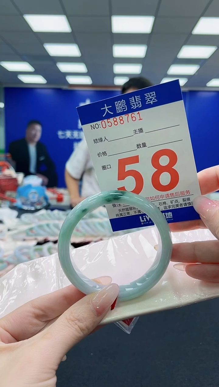 未镶嵌手镯翡翠AAAAAAAAAAAAAAAAAA