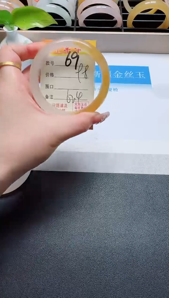 【闪购商品】石英质玉手镯未镶嵌69