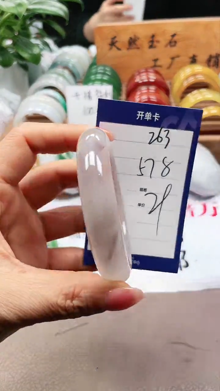 【闪购商品】玛瑙/玉髓手镯未镶嵌a263 5758多样性发货