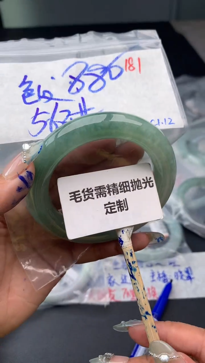 【闪购商品】定制翡翠未镶嵌毛货需精细抛光多样性发1件 880元