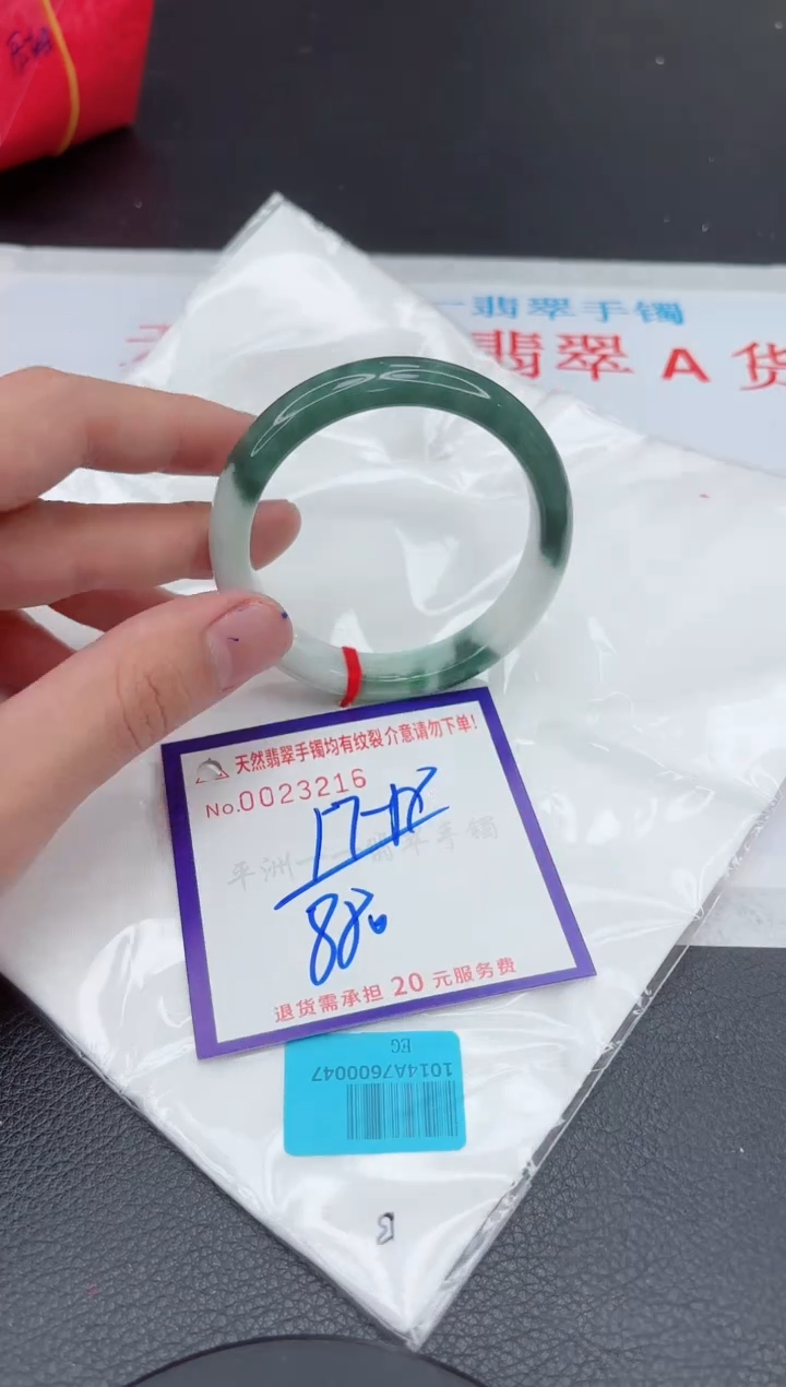 【闪购商品】翡翠手镯未镶嵌11111111111111