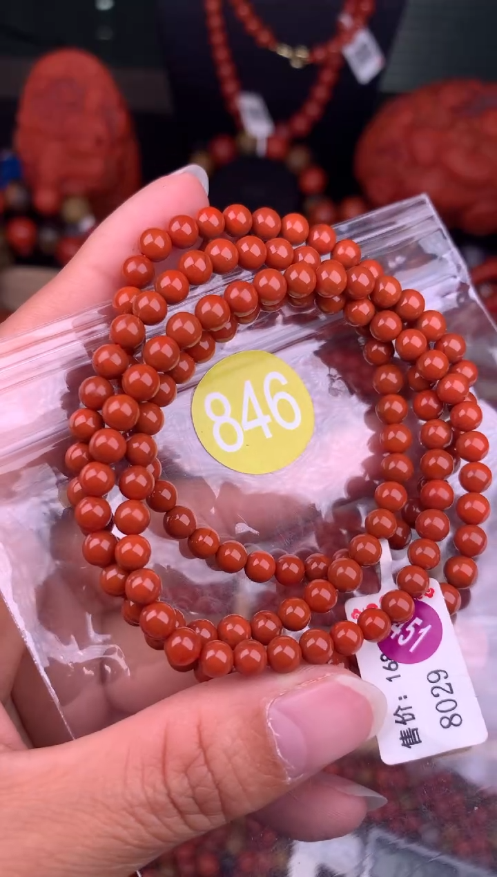 南红玛瑙未镶嵌珠宝奇石846-5