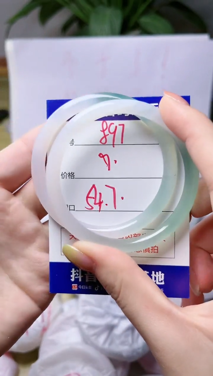 玛瑙/玉髓手镯未镶嵌897