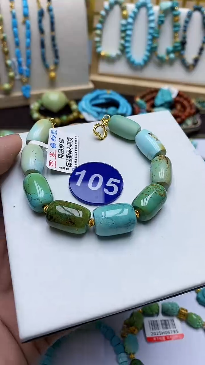 绿松石未镶嵌手链105