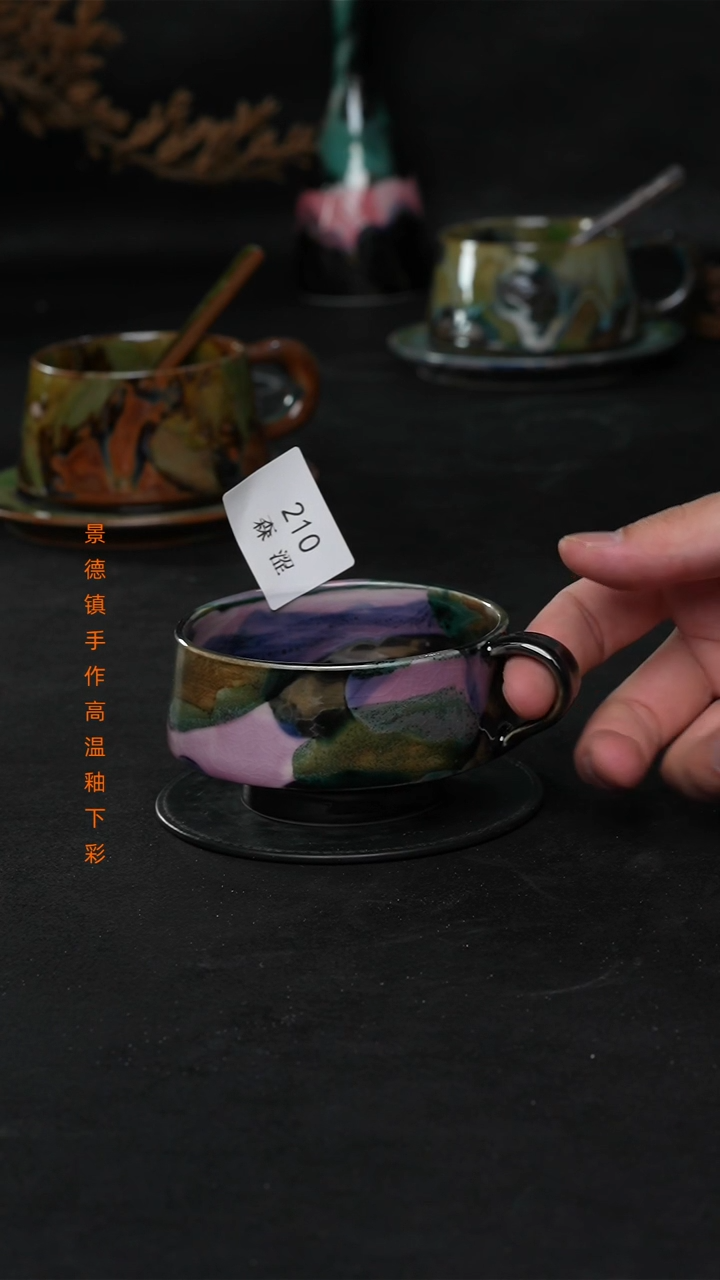 景德镇森涩手创陶瓷（食品级）210
