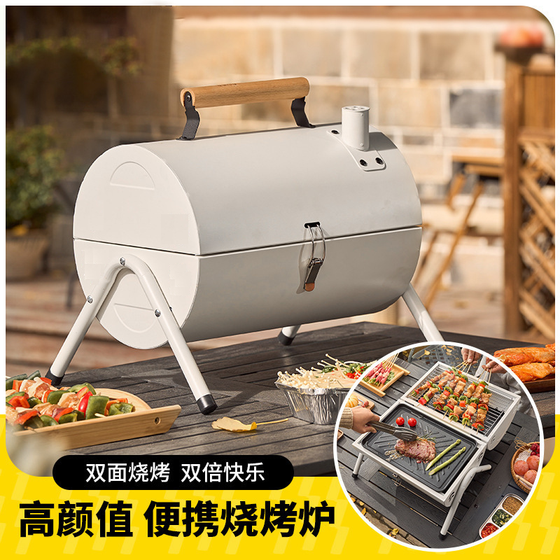 烧烤烤炉户外便携式烧烤炉家用全套双面露营炉子烤串烤肉木炭