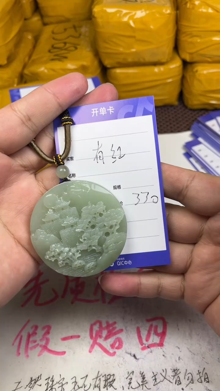 颈饰未镶嵌和田玉有****号1