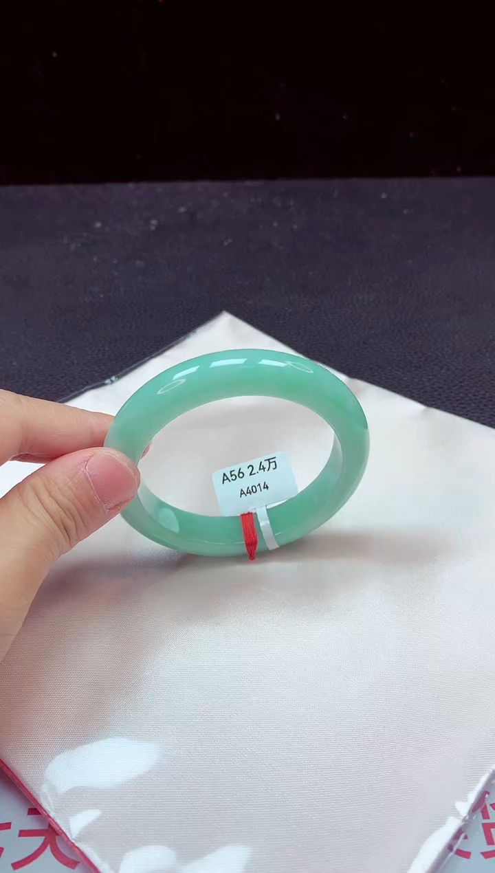 【闪购商品】翡翠手镯（圆镯）未镶嵌手镯56