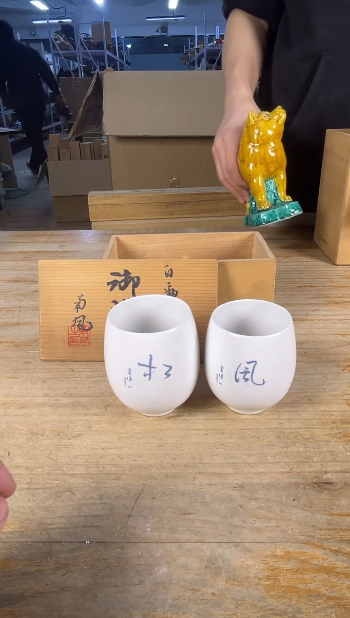 紫砂 满18包邮 需讲解请先加车