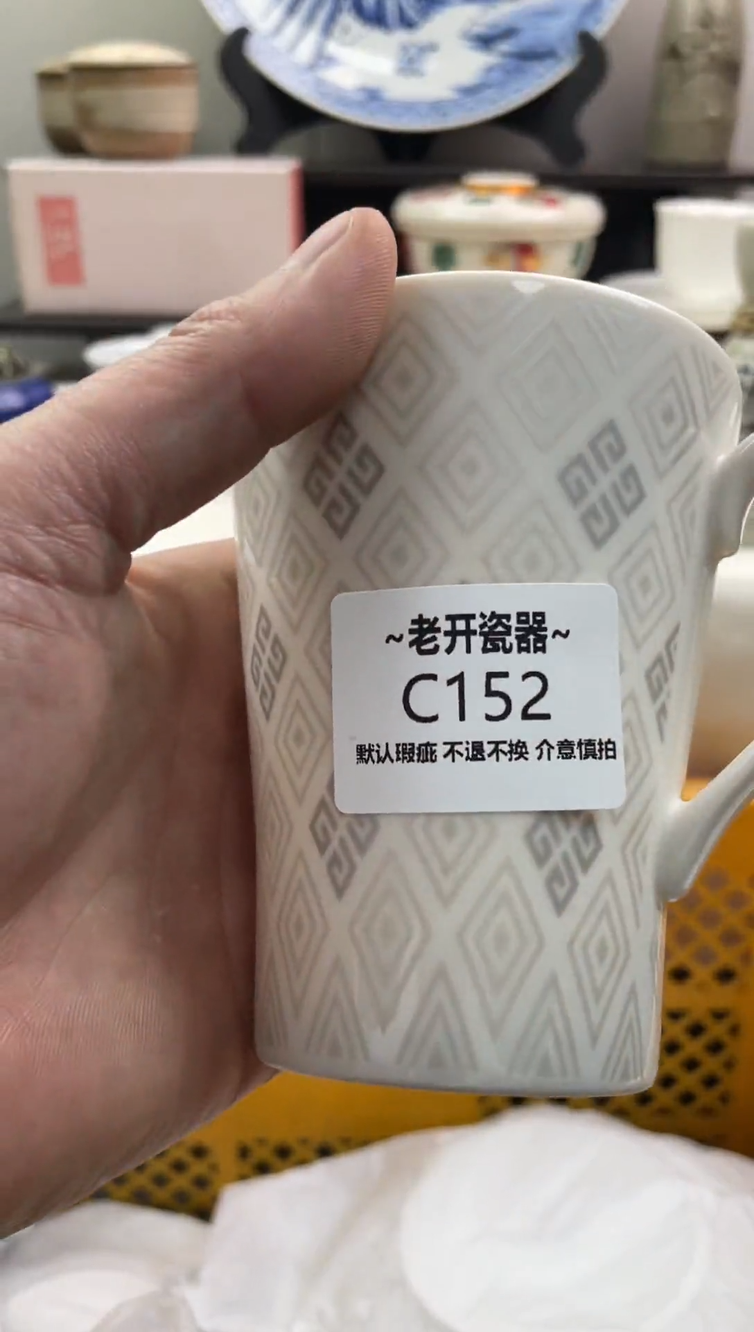 【闪购商品】瓷片152新号开播海外工艺品，瓷器微瑕疵；