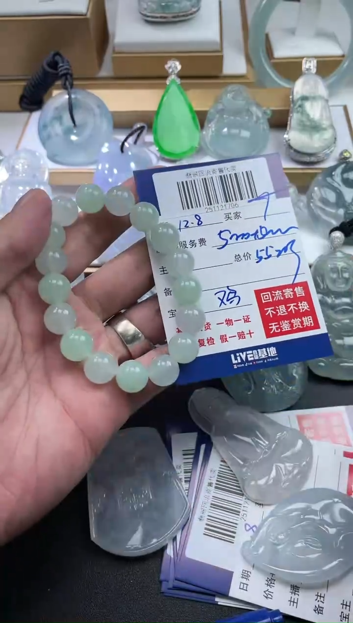 未镶嵌定制翡翠T*Z251121706