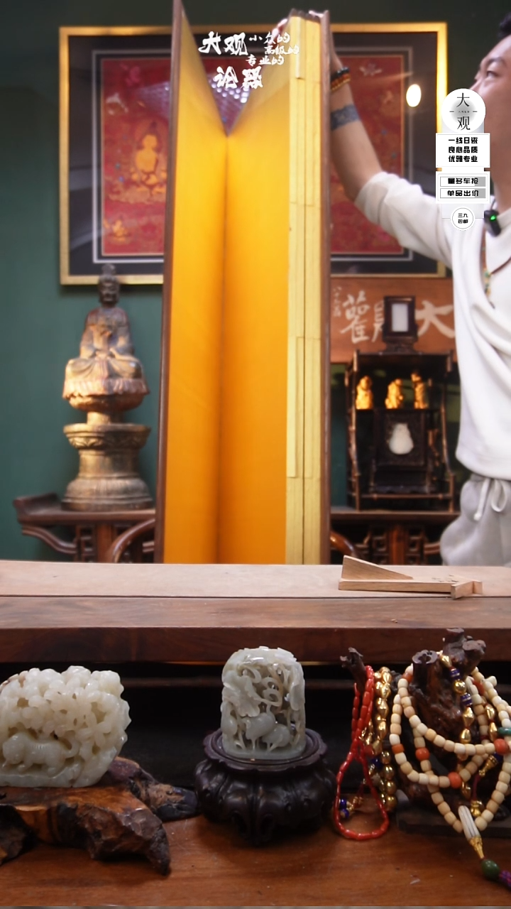 木陶瓷茶周边中古品