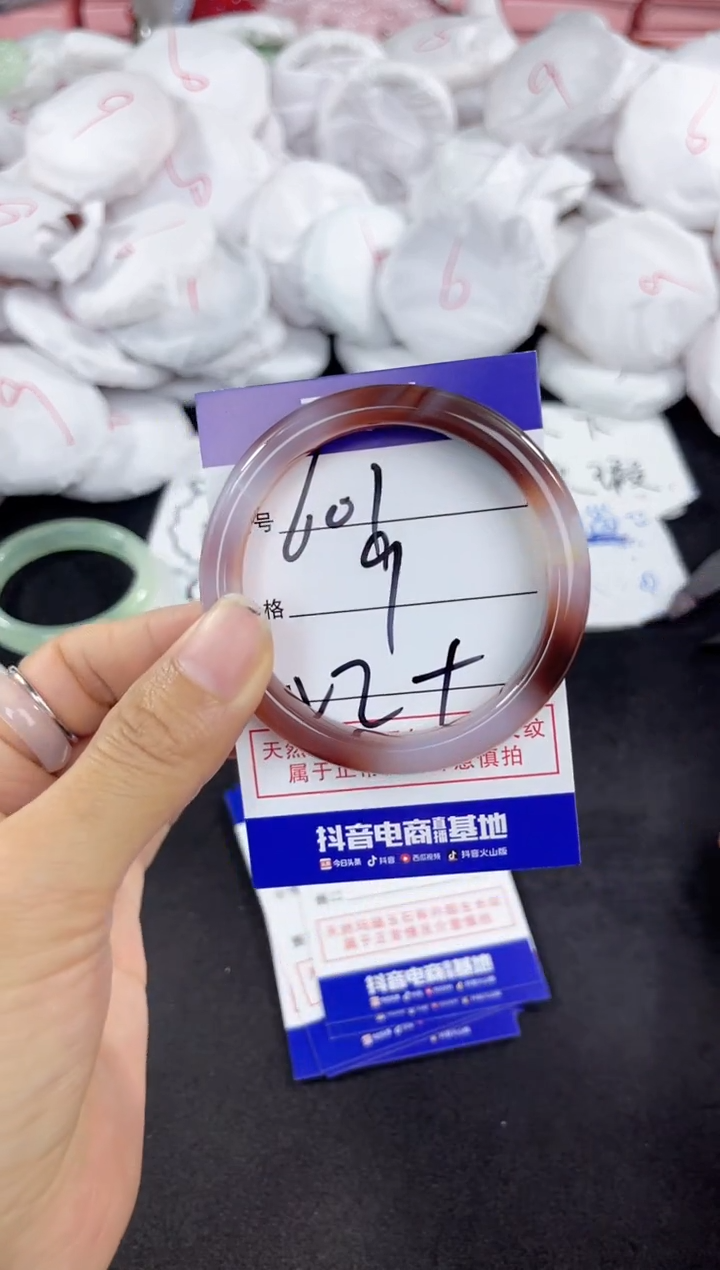 玛瑙/玉髓手镯未镶嵌601