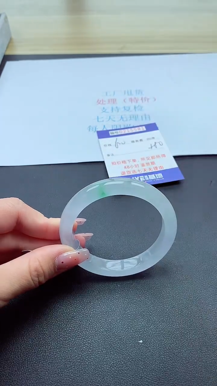 0以实物为准0000215000