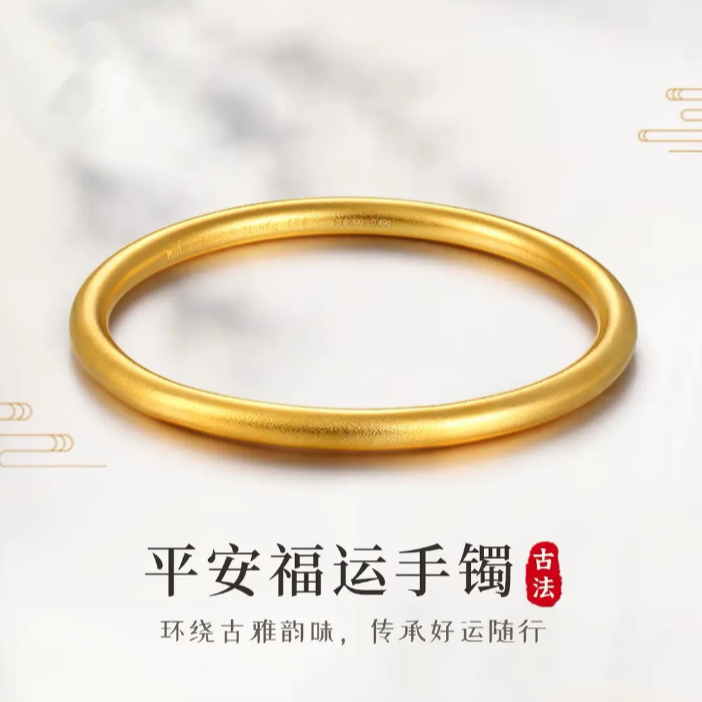 【粉丝专享】20g经典百搭磨砂手镯民族风素圈闭口实心镯X1