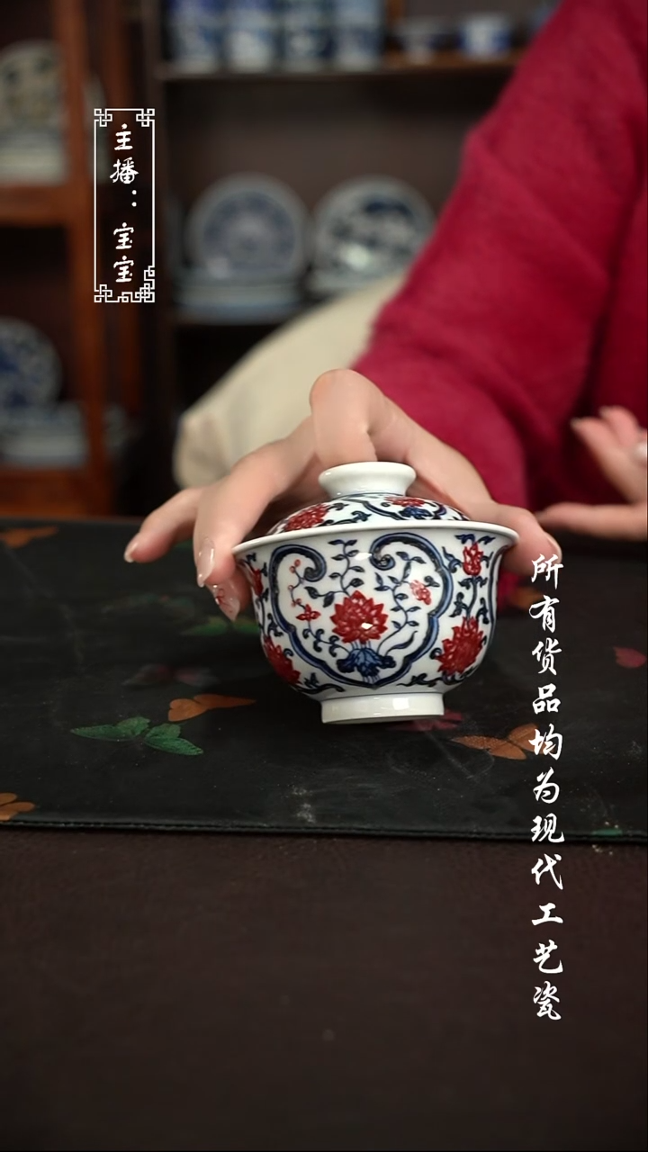 微瑕 福利手绘现代高温瓷 150cc
