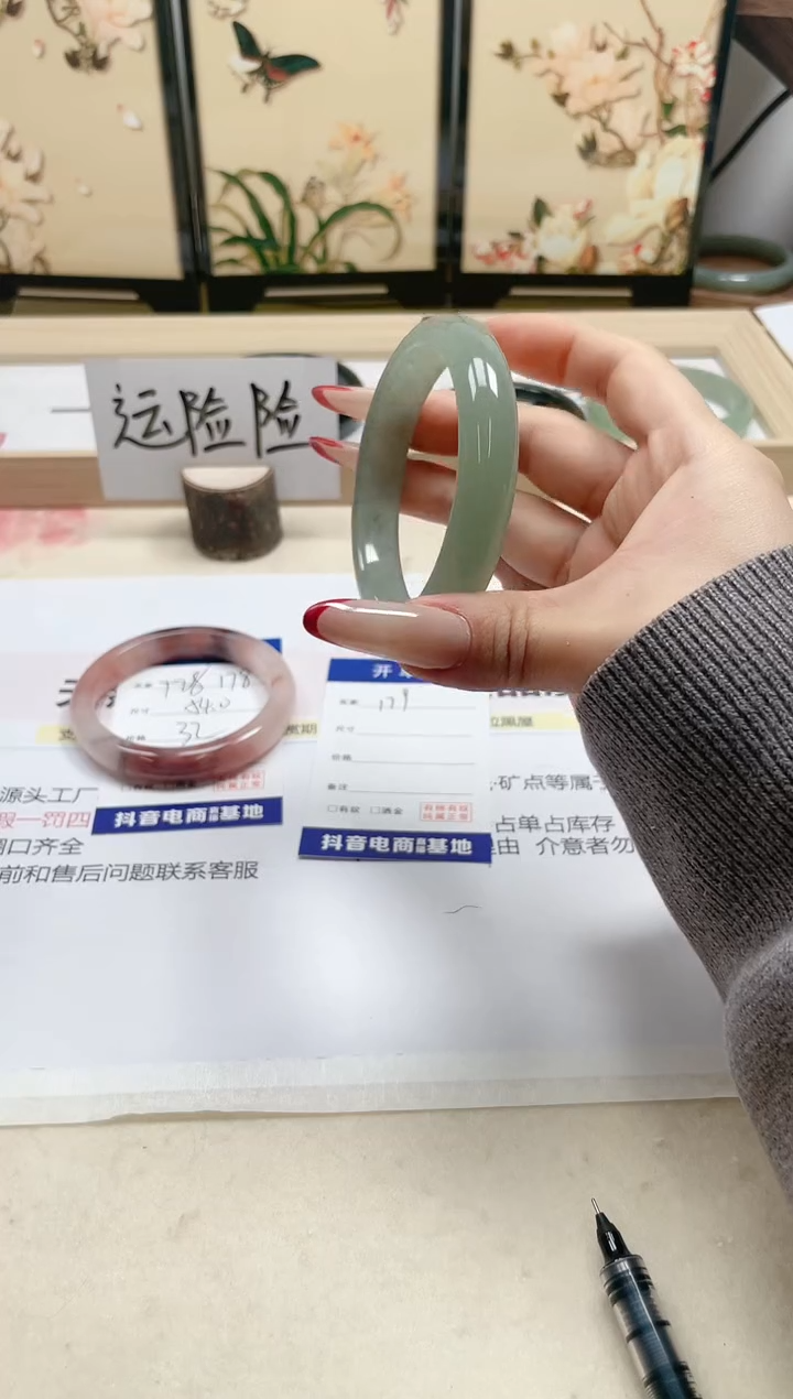 【闪购商品】石英质玉手镯未镶嵌179/56.2