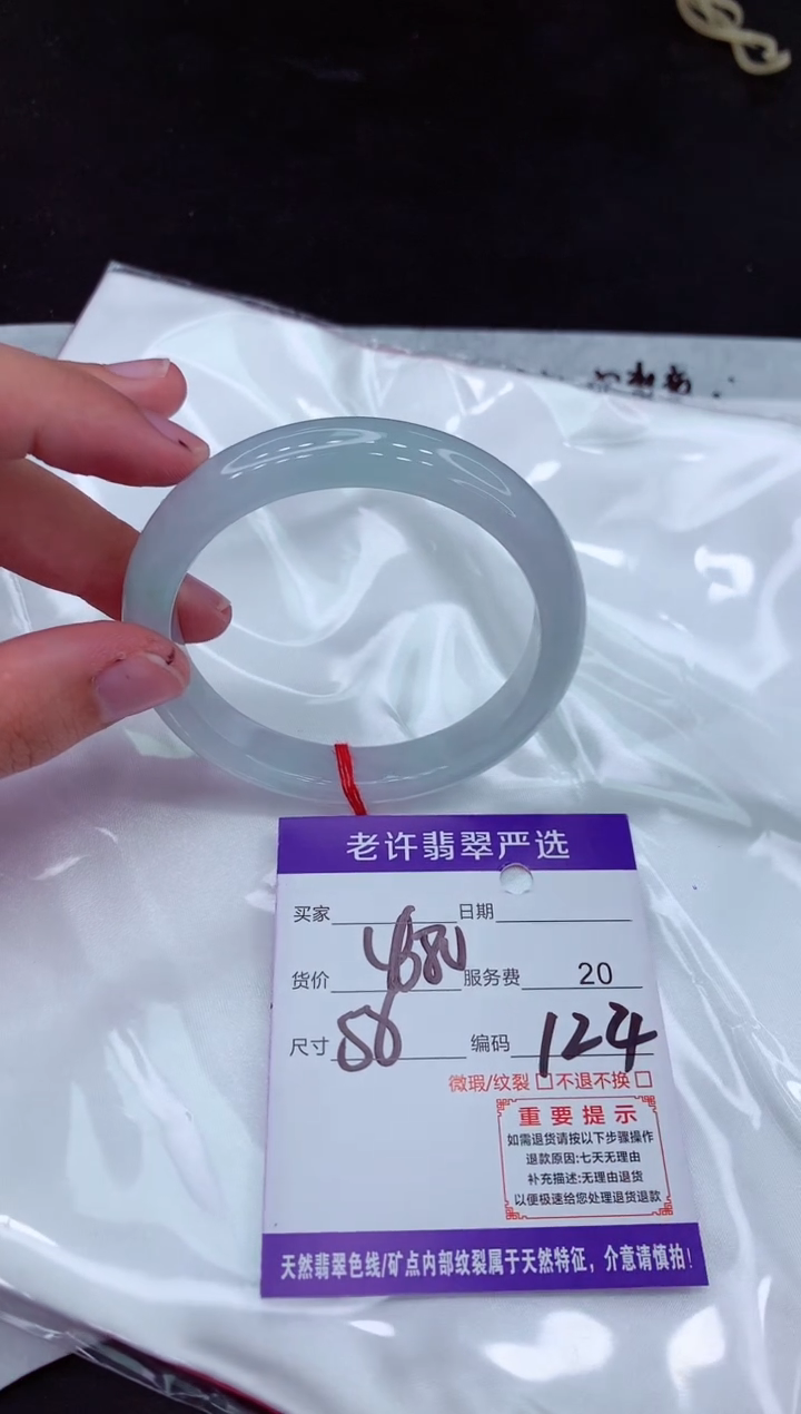 【闪购商品】翡翠手镯未镶嵌11111111111