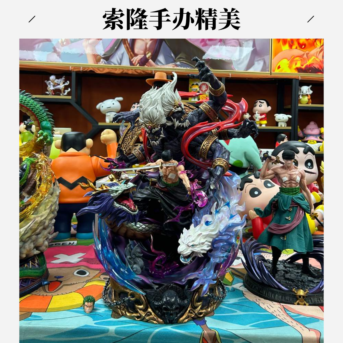 海贼王LX索隆地狱阎魔手办模型雕像男生礼物潮玩摆件造型