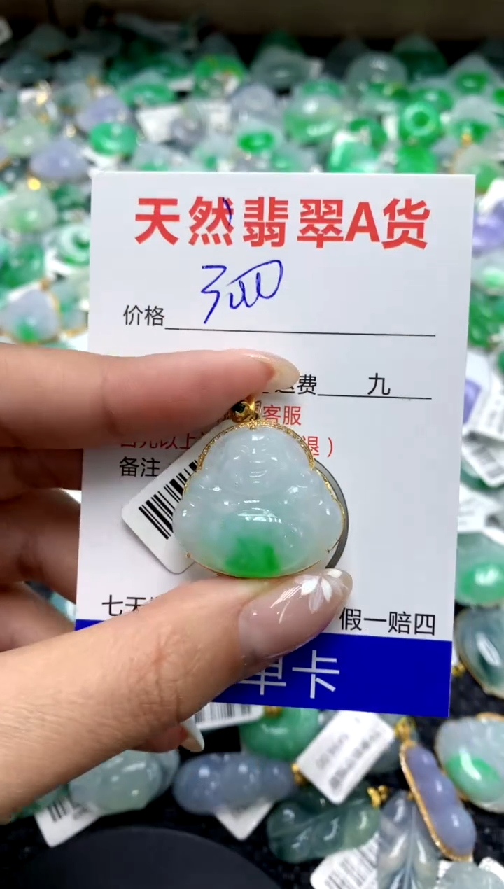 【闪购商品】翡翠颈饰18K金镶嵌1111111111111111